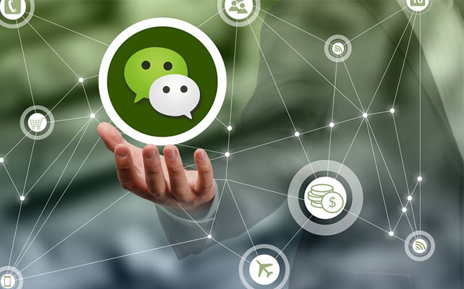 天峨浅析微信开发可以为企业带来的几个作用