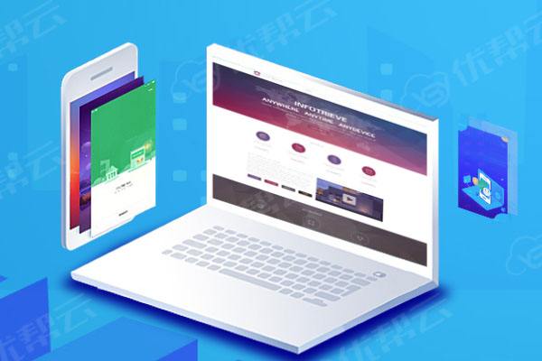 天峨分析企业在网页设计中需要注意的几个常见问题