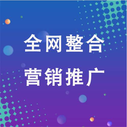 天峨企业网络推广老是没有客户的原因是什么呢