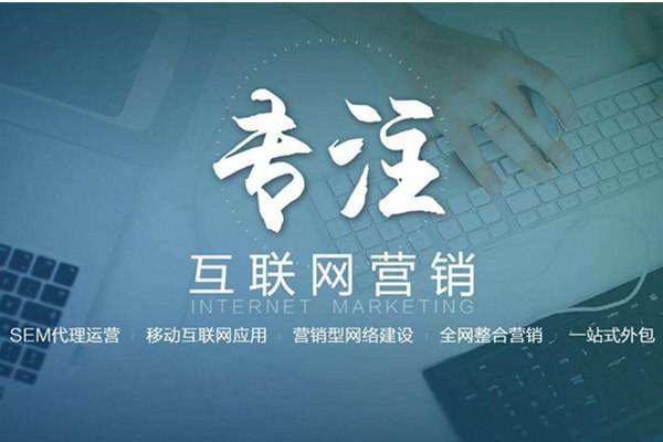 天峨电商行业做网络推广需要具备的条件有哪些